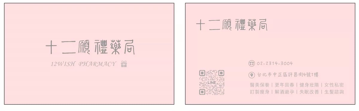底部LOGO