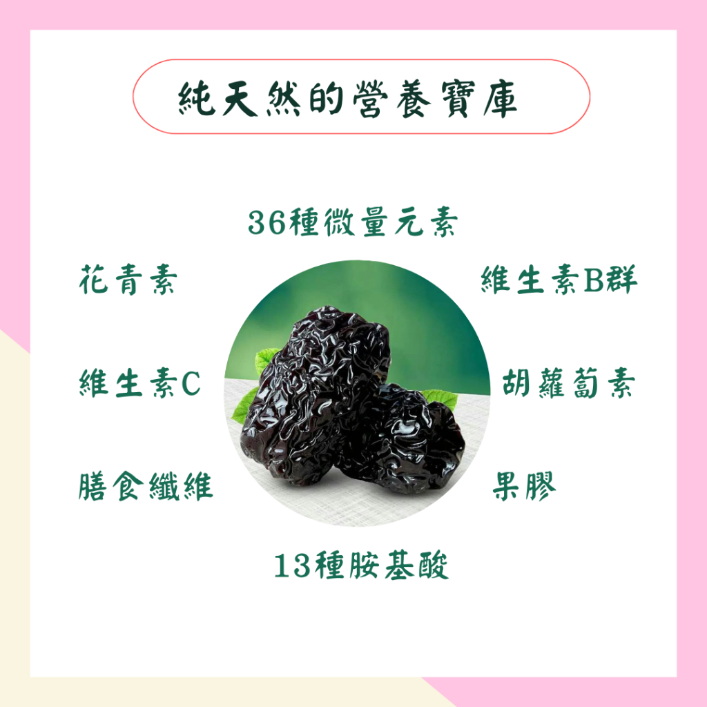 西班牙原裝/大棗精/三倍濃縮元氣大補精10mlx10瓶/100%天然/純素/鐵質補充/病後補養/生理期/排便順暢